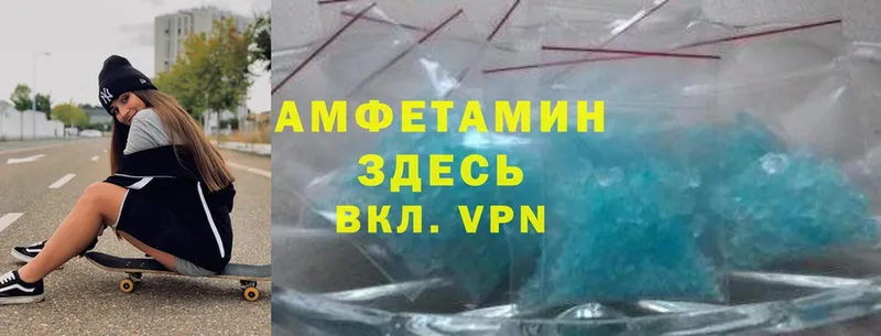 Amphetamine Premium  Новомосковск 