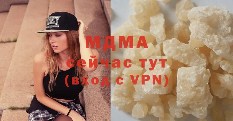 MDMA crystal  Новомосковск 